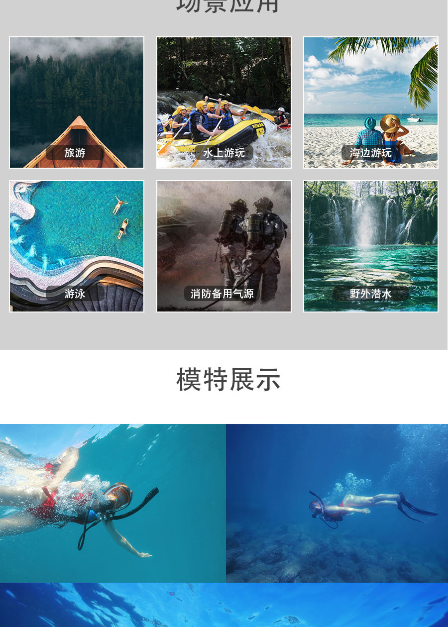 浮潜面罩套餐_01_08