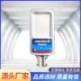 太阳能工程大功率道路庭院灯
