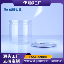 307#360ml PET͸������������ ʳƷ���ɹ���؛�ǹ� �S��ֱ�N�ɶ�