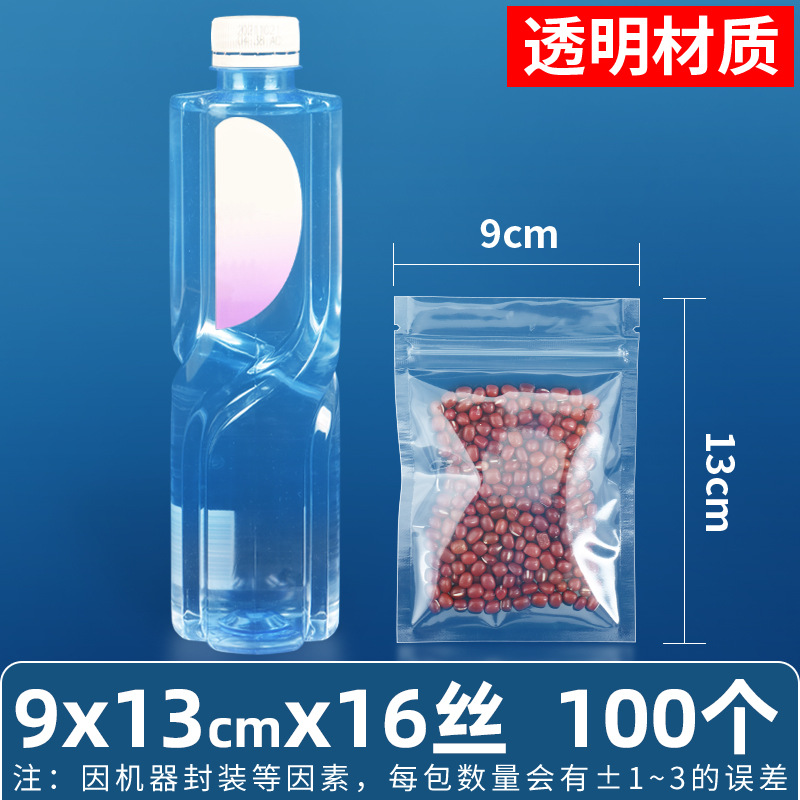 Esmerilado transparente bolsa de autosellado hueso tirando boca sellada de alta calidad alimentos sub-embalaje snack supermercado bolsa de embalaje de gran tamaño pequeño