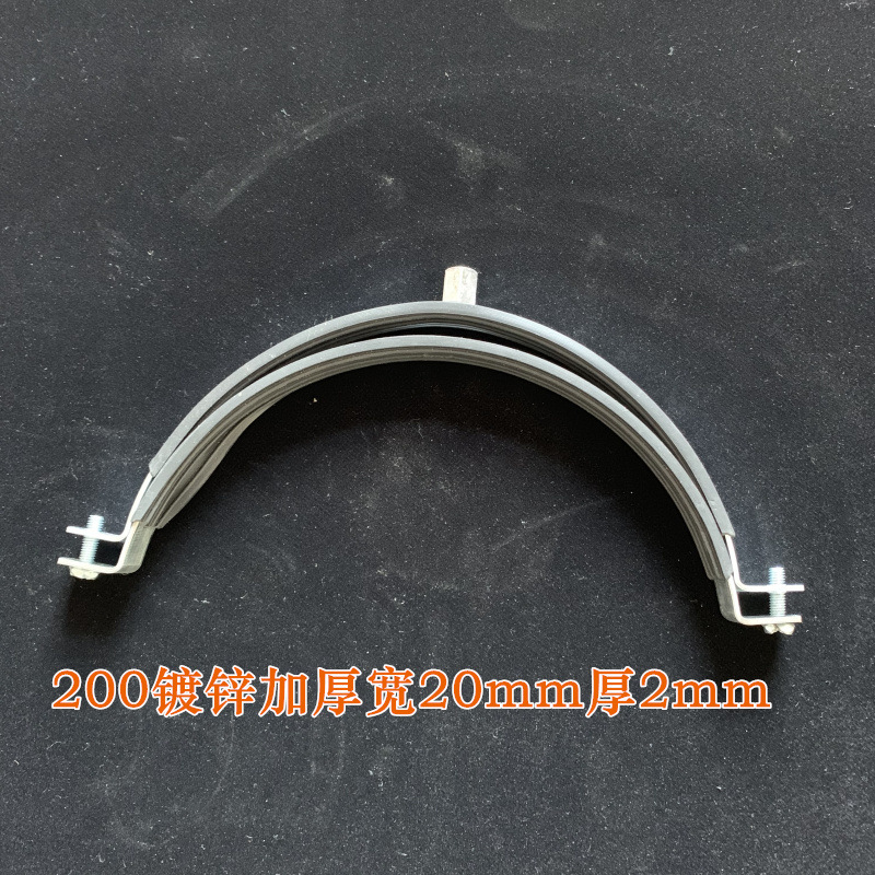 ✅84GG批发200 250 315 400 PVC排水金属管夹 吊卡 抱箍 管箍 管