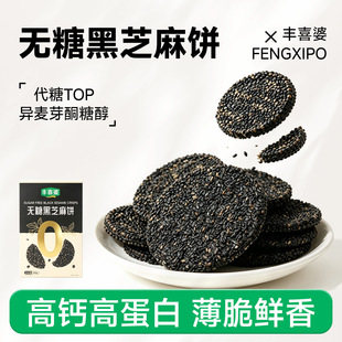�o�Ǻ�֥������ʽ��֥���֪������b�k������������e��ʳ144g/��