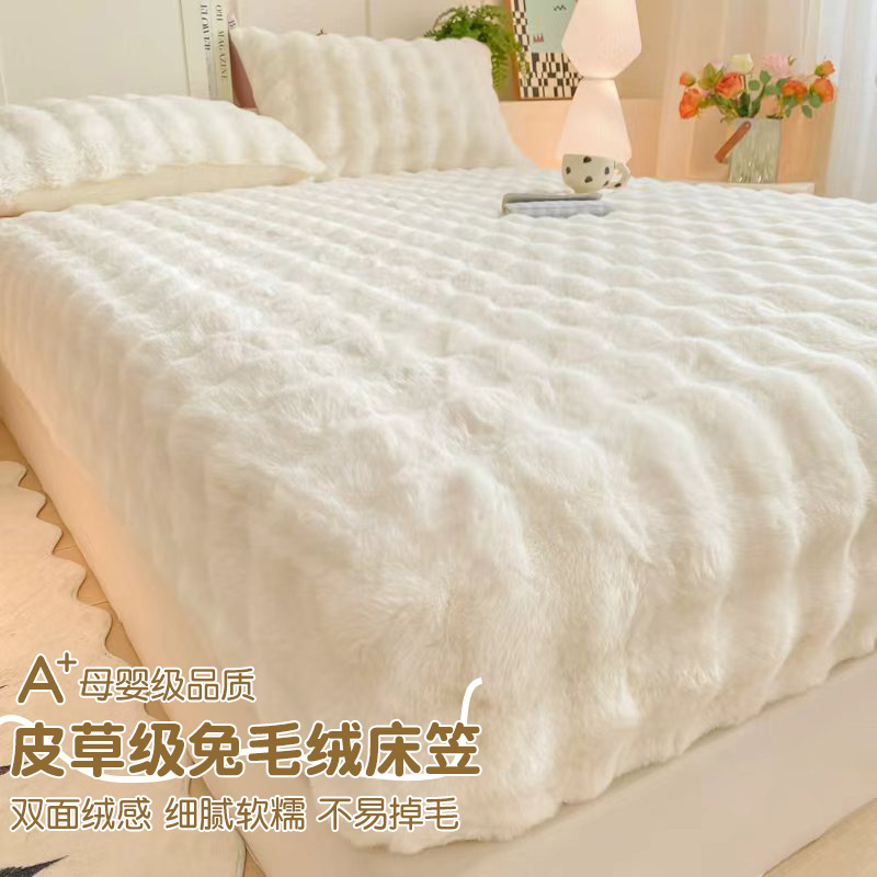 Rabbit Plush Fitted Bed Sheets Single Piece Autumn and Winter Thickeneded Three-Piece Set Coral Velvet Milk Velvet Anti-Slip Bed Bed Sheets Mattress Protector