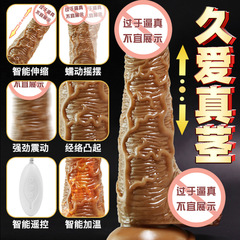 Long-lasting Adult Sex Toy: Automatic Telescoping, Heated Vibrator for Women—Simulated Masturbation Device with Realistic Stimulation Features