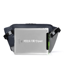 潮牌撞色斜挎包男胸包女单间包iPad包中部隐藏式水杯雨伞仓快拆扣