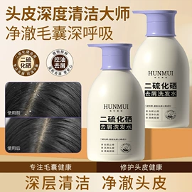 其他身体护理;面霜;贴片面膜