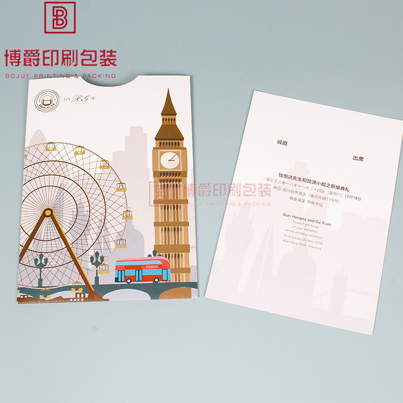 婚礼请柬创意个性喜帖印刷出席晚会开业年会卡镂空商务邀请函请函