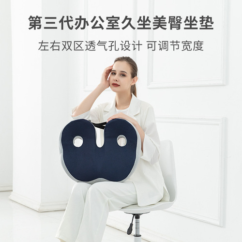 Cross-border chair, buttocks seat cushion, hemorrhoids butt cushion, breathable cushion, thick office sedentary memory foam cushion, wholesale