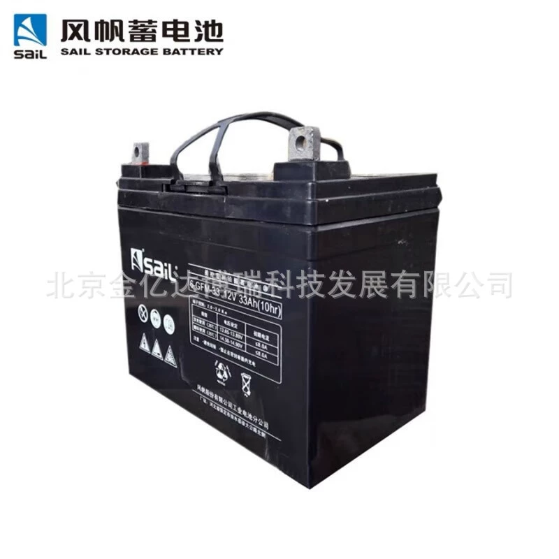 Rechargeable battery, 12v, 24AH, 38A, 50A, 65A, 80A, 150A