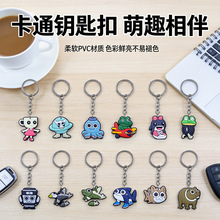厂家直销卡通山海经钥匙扣滴塑PVC软胶贴片挂件DIY高级感钥匙挂件