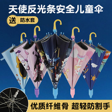 卡通儿童雨伞男孩轻便晴雨伞黑胶防晒男女小学生遮太阳伞可印logo