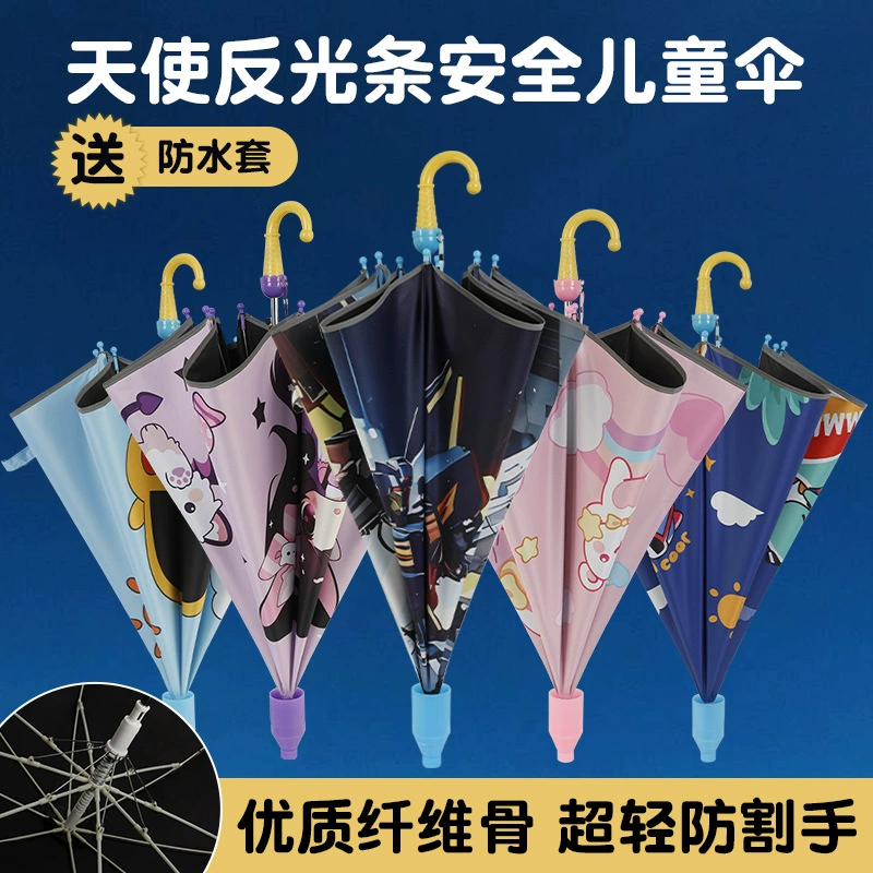 Мультяшный детский зонтик мальчик легкий солнечный зонтик черный солнцезащитный крем