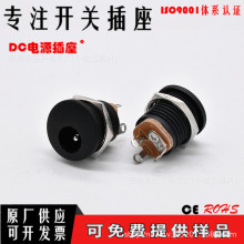 DCDC-022M 5521 5525 ĸ 3_DCĸ5.5*21. 2.5mm