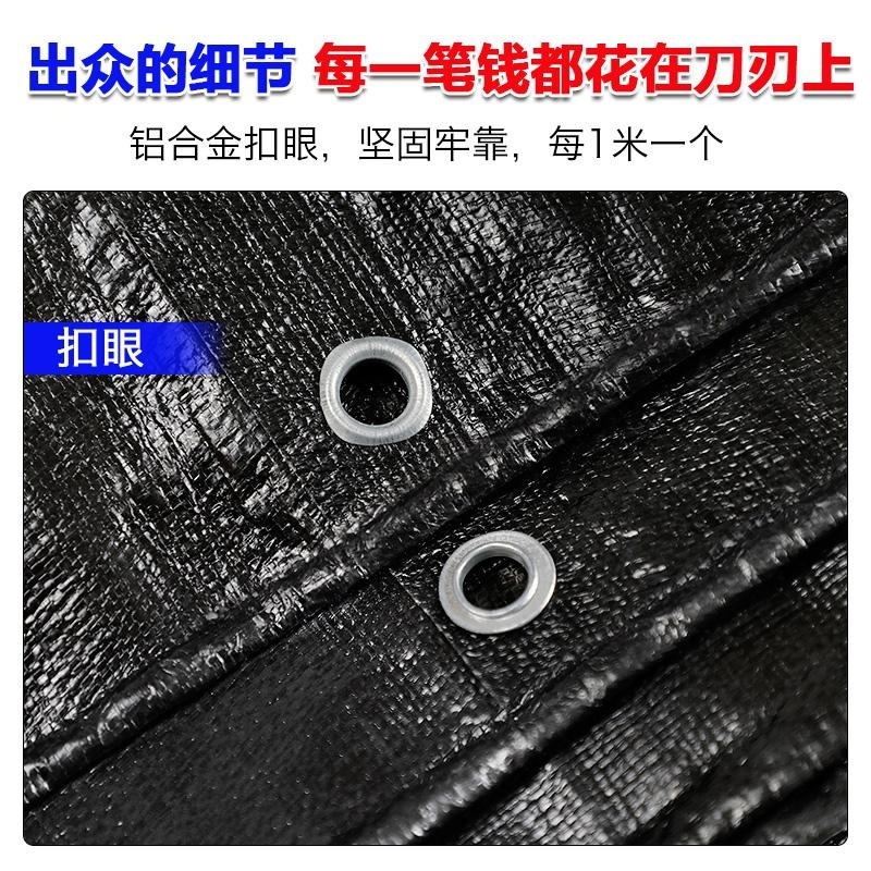 黑色遮阳布篷布防水防晒加厚防雨布遮光布除布塑料布户外用雨棚布