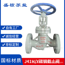 J41H/Y-16C25C40C64C�����T�̼䓌���������偠t�քӷ��m��ֹ�y