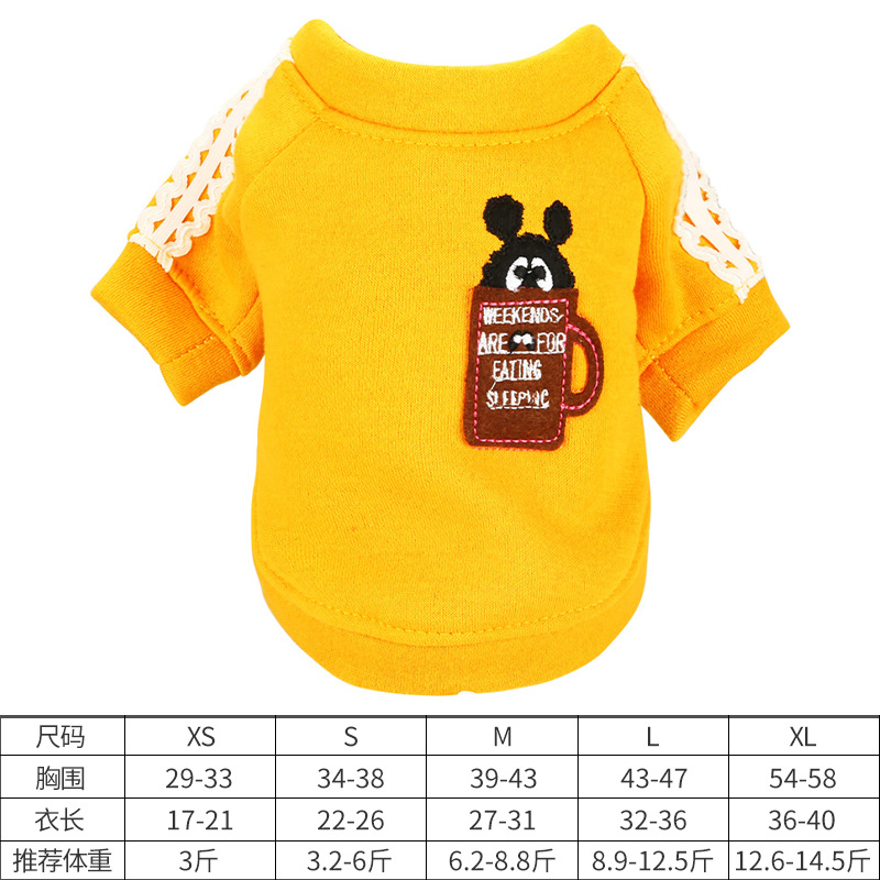 アンテナポケモン丸首シャツ-ウコン