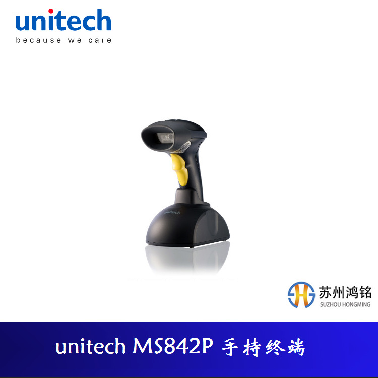 优尼泰克 unitech MS842P 二维无线扫描枪,已停产替代型号MS852B