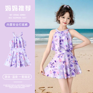 Children's Swimsuit Girl's Sweet 2025 New Style Western Style Girl's Baby's Hot Spring Quick-drying Swimsuit