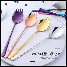 410不锈钢OK一体勺叉创意韩式勺子叉子 餐厅饭店主餐叉勺可定logo