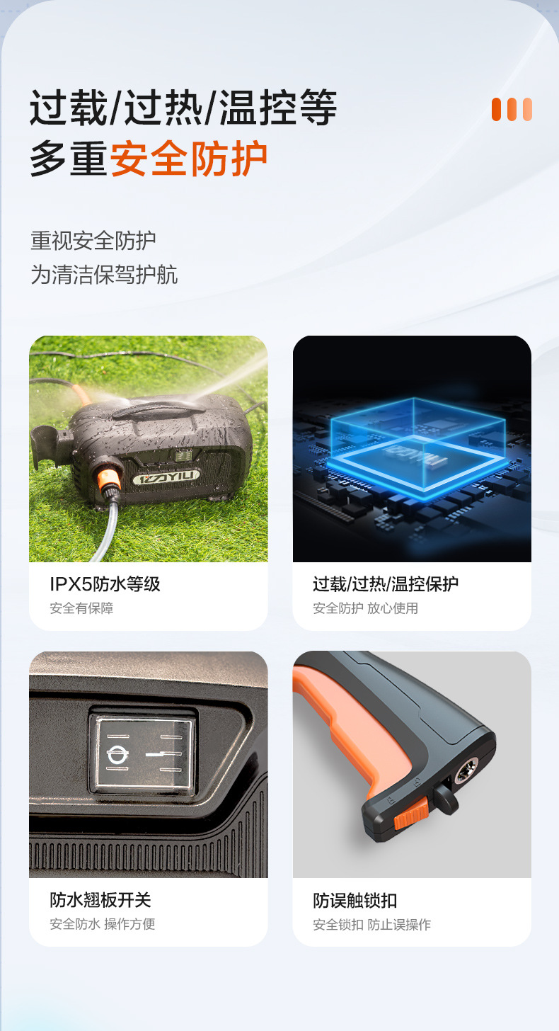 Yili 3280 high-pressure car washing machine household high-power 220v water pump portable water gun artifact