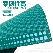加厚切割垫板A3垫板A4手工垫板美工裁纸垫板A2雕刻垫板防割板批发