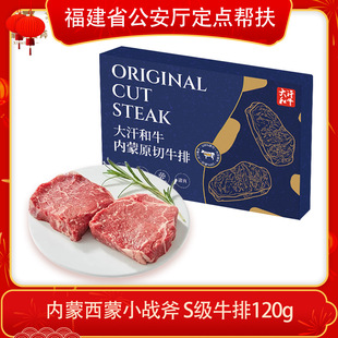 ��������С�� S��ţ��120g���Ʒԭ�����͏d��ͥ����������l