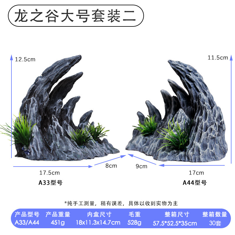 Tanque de peces simulación resina qinglongshi Canyon paisajismo piedra rocalla decoración acuario Valle paquete