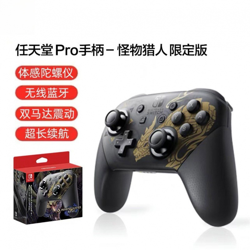 ゲームパッドはニンテンドーコンソールコンピュータに適応可能 Bluetooth 体性感覚卸売ドロップシッピング|undefined
