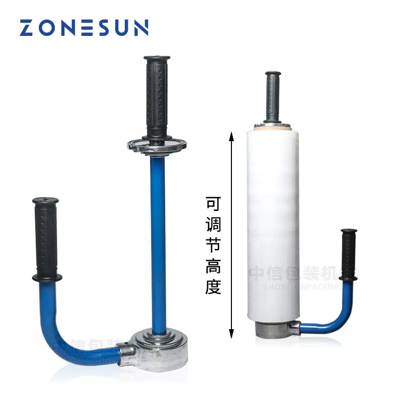 ZONESUN手动拉膜器 可收缩缠绕膜打包机 拉伸膜手工缠绕膜打包器