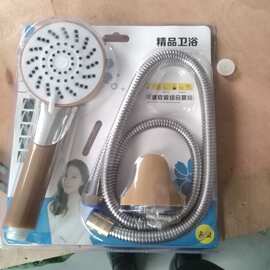 喷头卫生间浴室家用淋浴花洒套装喷头花晒沐浴卫浴淋雨洗澡莲蓬头