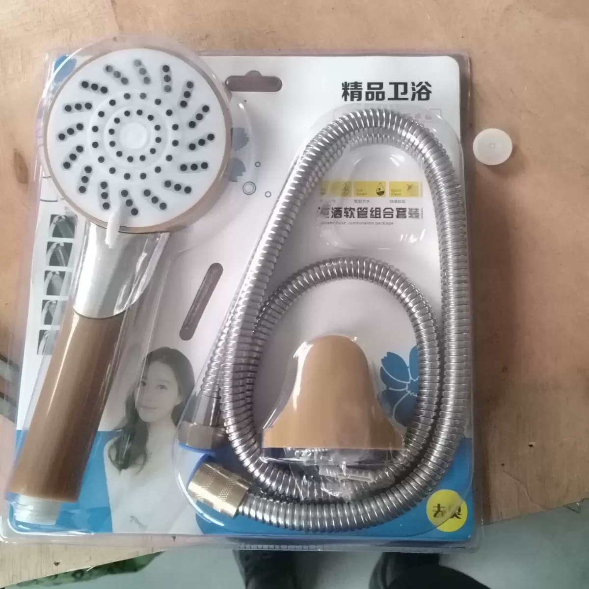 喷头卫生间浴室家用淋浴花洒套装喷头花晒沐浴卫浴淋雨洗澡莲蓬头