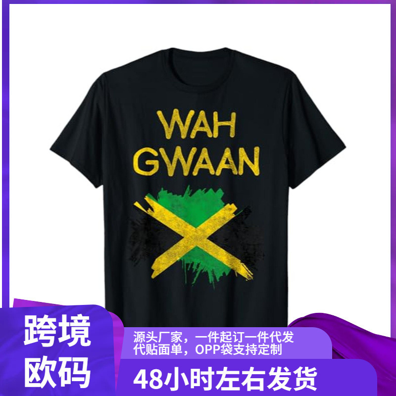 Jamaican Pride Reggae Style T-Shirt, Soft Pure Cotton, Perfect for Christmas and New Year Celebrations