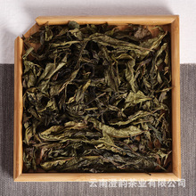 批發  雲南普洱茶 2022年老班章黃金葉茶  老樹茶 500克 散裝