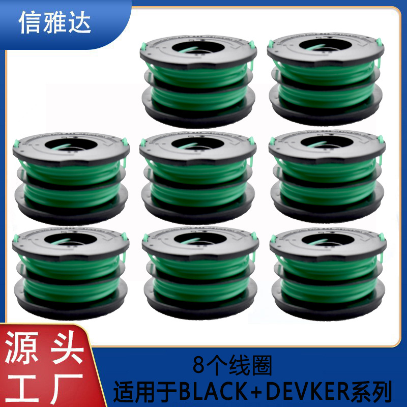 兼容BLACK DECKER DF-080百得打草头线轴割草机配件8件装