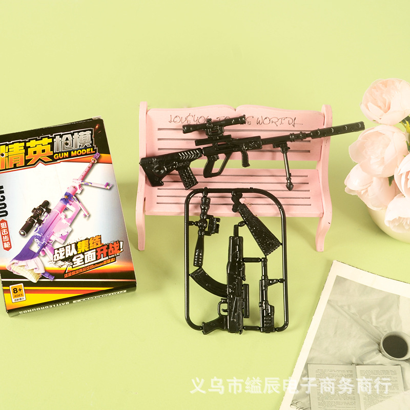 1 위안 24 컬러 플라스틱 조립 총 금형 치킨 총 금형 학생 소년 교육 조립 장난감 매점