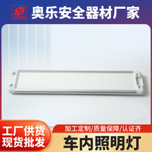 LED܇����x���o�p�װ��b���f܇�҃ȟ���܇��܇܇��������