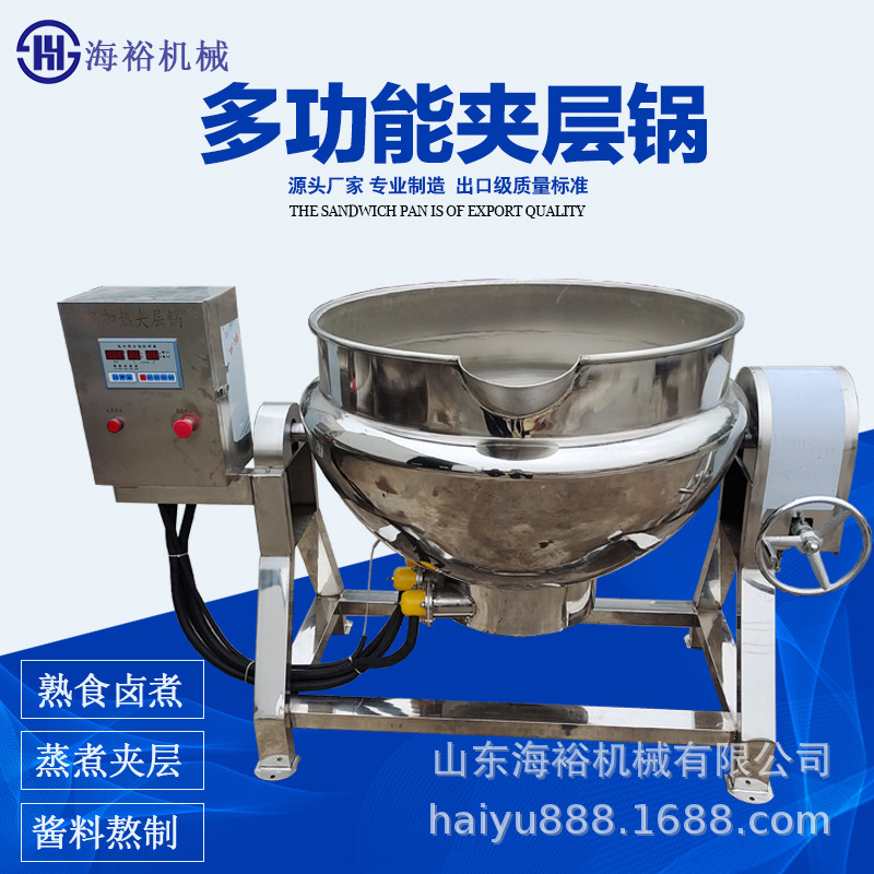 商用果脯熬制浸糖夹层锅 学校食堂餐厅用炒锅 不锈钢可倾式夹层锅