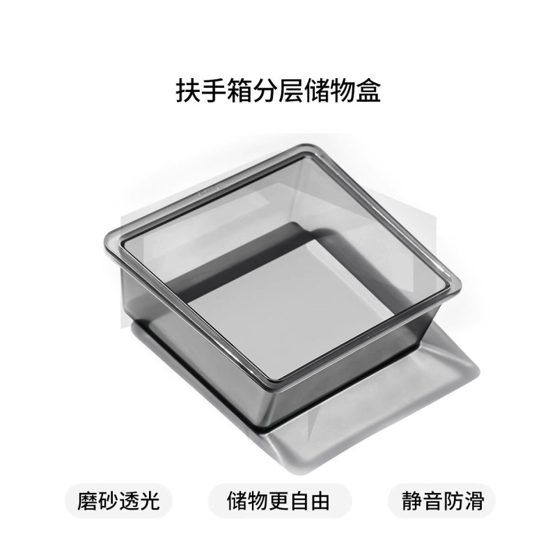 适用6座特斯拉YL焕新版ModelY中控储物盒扶手箱置物盒收纳改装件|undefined