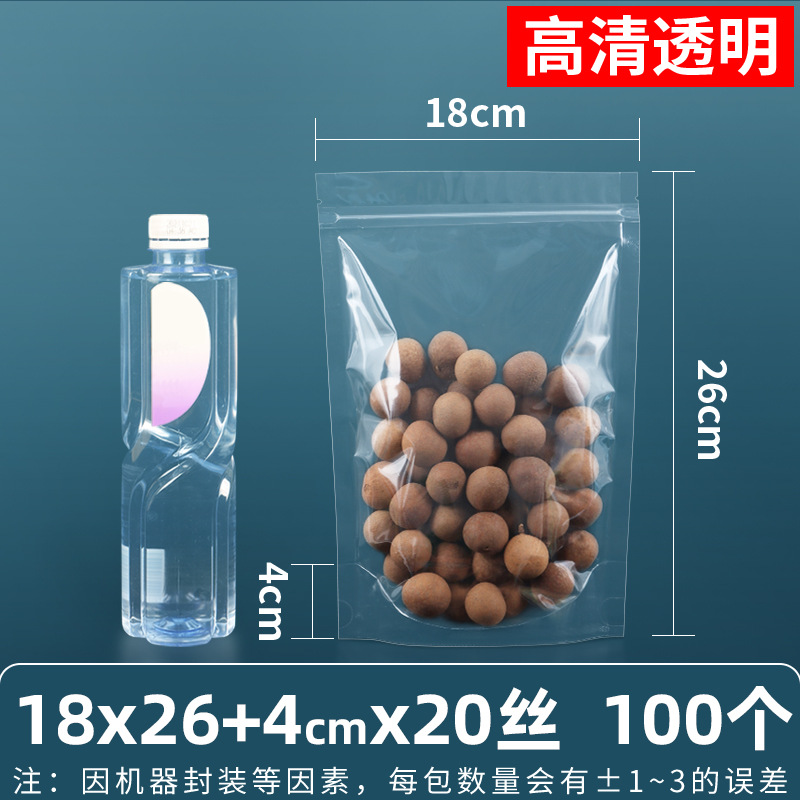 Bolsa autosellante transparente de 14 seda personalizada, bolsa sellada mate de té de flores, bolsa sellada de ocho lados de té, bolsa sellada mate