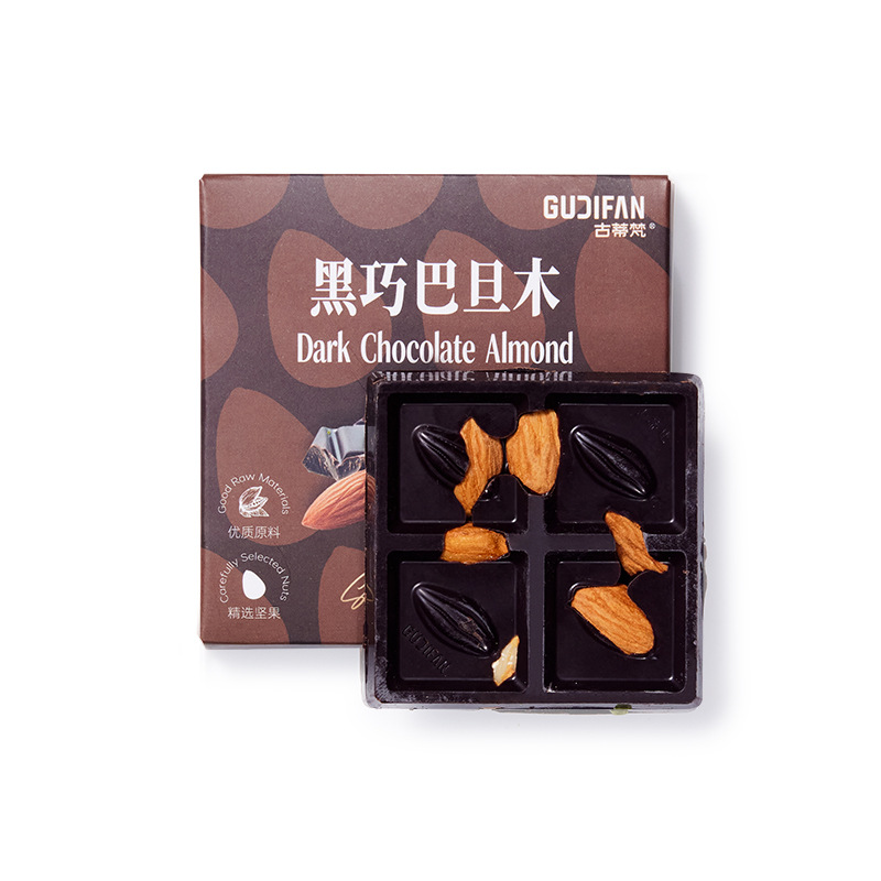 20g 박스형 블랙 아몬드