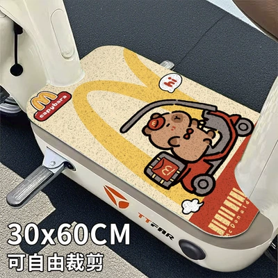 Universal Foot Pad — Pedal Pads, Universal Protective Pads - mcdonalds-cap-2540cm-need-to-cut-by-yourself