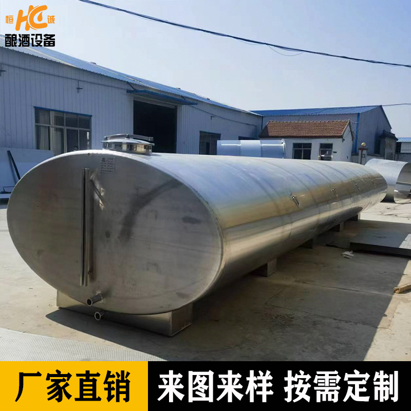 18吨卧式运输罐