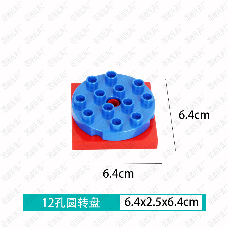 12孔圆转盘-诺迪