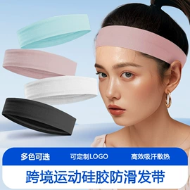 冰凉巾;围脖;骑行面罩