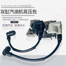 10KW�p������2V78���Ͱl늙C���R670��ͨ2V80�c��Ȧ2V90�߉���