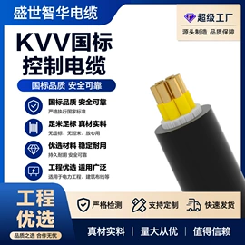 电力电缆;控制电缆;其他电缆