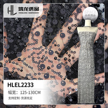 外贸珠管绣 绣花布料蕾丝亮片网纱布婚纱礼服时装面料lace现货