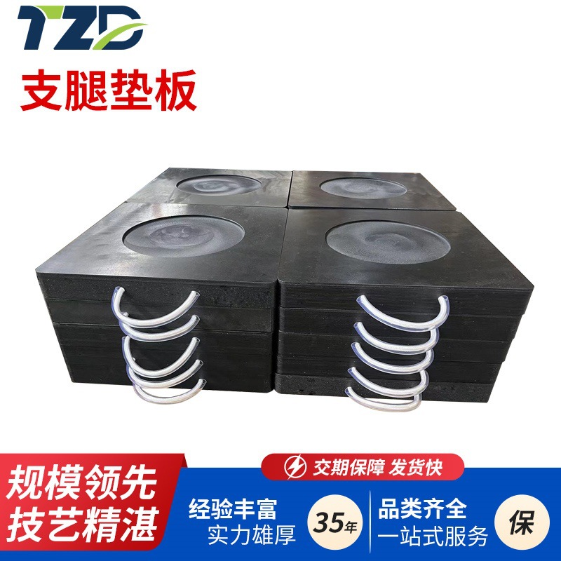 UPE手提支腿垫板耐磨抗压泵车支腿垫板防滑吊车便携带式垫板