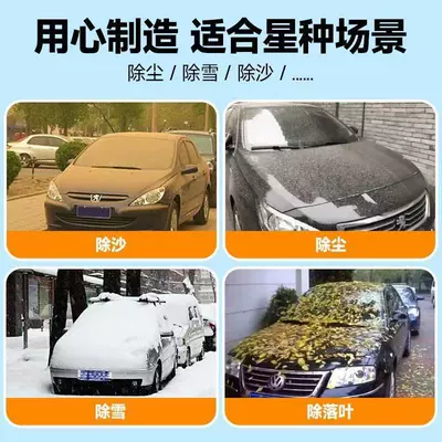 Home and Car, Car Wash Brush, Car cleaning tools