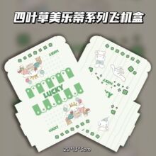 ���~�����ϵ���w�C�� ins�L�¿���ֵ�ɐۿ�ͨ�w�C��